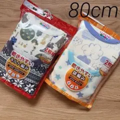 【新品】サイズ80＊ベビー 長袖 シャツ あったか キルト 肌着 綿 しまむら