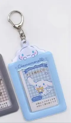 【新品】チェキ用ホルダー　シナモン