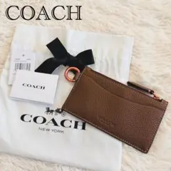 COACH コーチ フラグメントケース カードケース Dリング ブラウン 現行