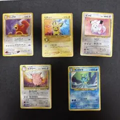 ポケモンカード　旧裏　渦巻きホロ　まとめ売り