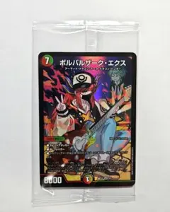2026年最新】神アート 未開封の人気アイテム - メルカリ