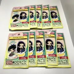 薬屋のひとりごと アクリルスタンド 10点セット