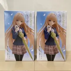 お隣の天使様にいつの間にか駄目人間にされていた件 椎名真昼 2個セット
