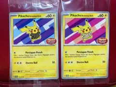 2025年最新】バティックピカチュウの人気アイテム - メルカリ