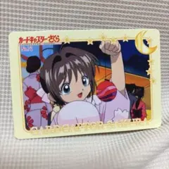 メルカリ