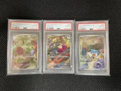 PSA10】ラルトス キルリア AR 083 084 連番 - メルカリ