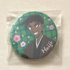 名探偵コナン　服部平次　缶バッジ