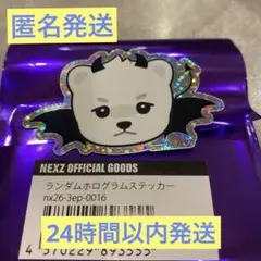 2026年最新】NEXZポップアップストアの人気アイテム - メルカリ