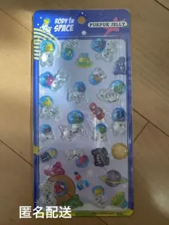 ぷくぷくジェリーシール　ロディ　RODY SPACE 立体シール　アイデア