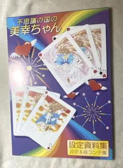 Item thumbnail for item 2c1364c0-d35a-4d0f-82af-5e641b4c4951