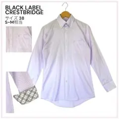 BLACK LABEL CRESTBRIDGE 淡紫BDシャツ 38のサムネイル