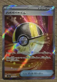 2026年最新】SR加工エラーの人気アイテム - メルカリ