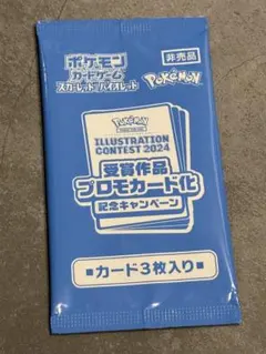 2026年最新】未開封パック psaの人気アイテム - メルカリ