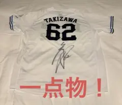 2026年最新】ライオンズ ユニフォーム サインの人気アイテム - メルカリ