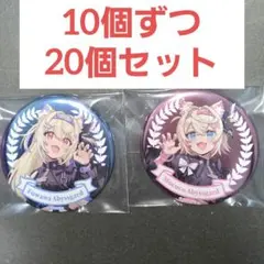 2026年最新】フワワ モココ 缶バッジの人気アイテム - メルカリ