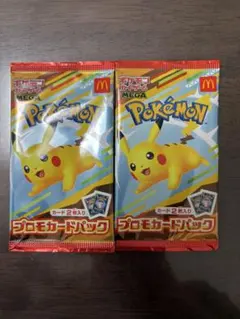 【未開封】プロモカードパック　2パック