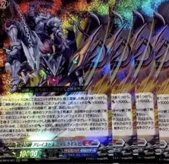 砕牙凶縛 アレイスト&フォルガモルト RRR 4枚 ヴァンガード - メルカリ