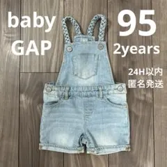【babyGAP】デニムオーバーオール 90 2歳 女の子 男の子 春服