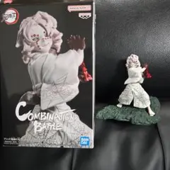 鬼滅の刃フィギュア/累/ BATTLE フィギュア