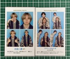 TravisJapan 中村海人　証明写真2枚セット