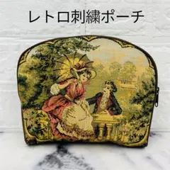 昭和レトロ ポーチ 化粧品 小物入れ 布地 女性 男性 絵画風 ラウンド型のサムネイル