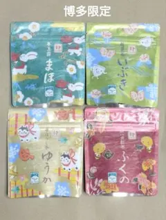 【博多限定４種類】本玉露まほ、酵煎茶いぶき、華ほうじ茶ゆうか、奥八女紅茶ふくののサムネイル