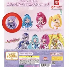 ハートキャッチプリキュア ガチャガチャ フィギュア キュアムーンライト