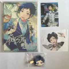 【新品・未使用】あんスタ　伏見弓弦　グッズ　4点セット