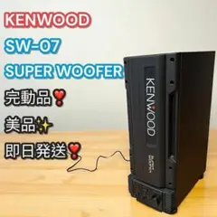 2025年最新】ケンウッド_スーパーウーファーの人気アイテム
