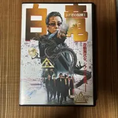 2026年最新】任侠映画の人気アイテム - メルカリ