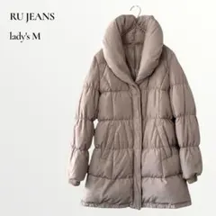 【美品】RU JEANS／ダウンコート ロング 女優襟 グレージュ .