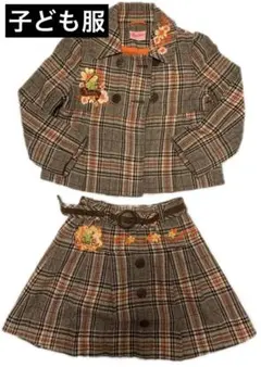 激レア　バービー セットアップ　チェック　ブラウン　130 フォーマル　入学式