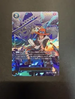 ポートガス・D・エース　SP