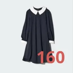 ユニクロ GIRLS ジャージーワンピース/フォーマル 160cm 元値2990