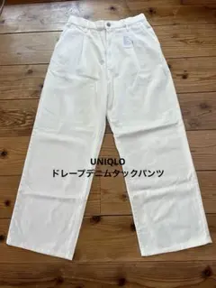 UNIQLO ドレープデニムタックパンツ　Mサイズ