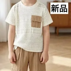 【新品】キッズ 男児 夏服 110 メッシュ 涼しい 半袖 半ズボン セットのサムネイル