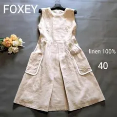 美品✨️FOXEYワンピース 麻ワンピース ノースリーブ Aライン ドット刺繍