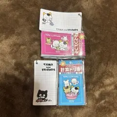 ガチャ タマ＆フレンズ ミニ計算・漢字ドリル キーホルダー2 2点セット