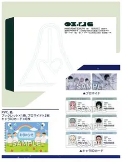 エイリアンステージAnakt Gardenブックレットセット 日本語ver. - メルカリ