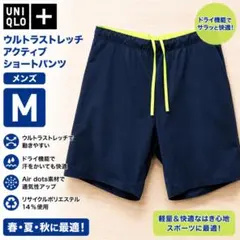 UNIQLO＋ ウルトラストレッチアクティブショートパンツ M ネイビー メンズ