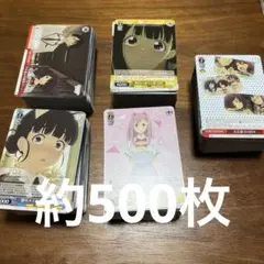 負けヒロインが多すぎる！　ノーマル　約500枚