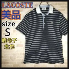 LACOSTE ラコステ メンズ ポロシャツ 半袖 ボーダー 刺繍ロゴ S 黒白