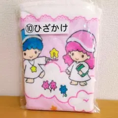 サンリオ当たりくじ キキララ　ひざかけ