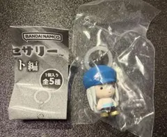 HUNTER × HUNTER めじるしアクセサリー キメラアント編 カイト