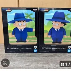 ドラゴンボール SOFVIMATES 孫悟空　クリリン　フィギュア　2体セット