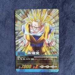 孫悟空 爆レア ドラゴンボール データカードダス 爆裂インパクト