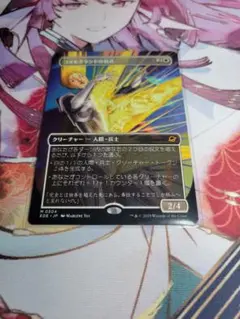 コスモグランドの頂点　ボーダーレス　日本語版　mtg　久遠の終端