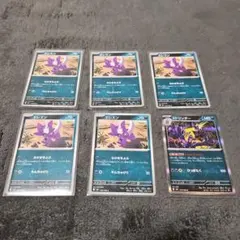 ポケモンカード エレズン ストリンダー