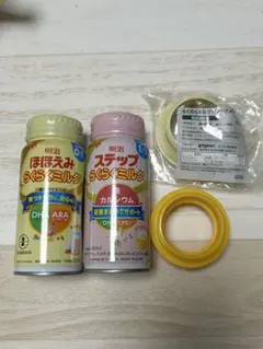 【アタッチメント付き】明治 ほほえみ らくらくミルク 200ml 2本セット