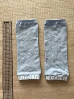 ミキハウス　レッグウォーマー　青